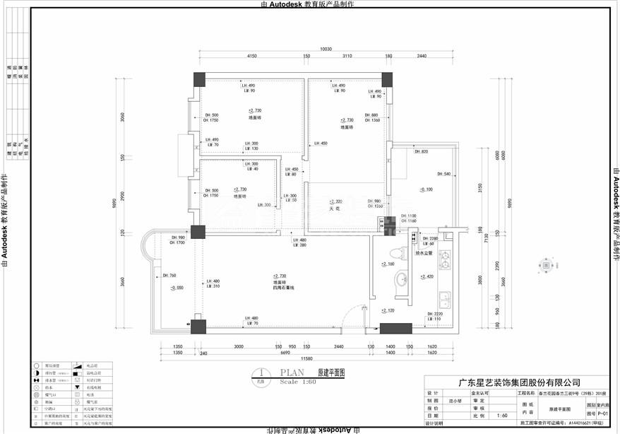 春蘭花園 春蘭花園