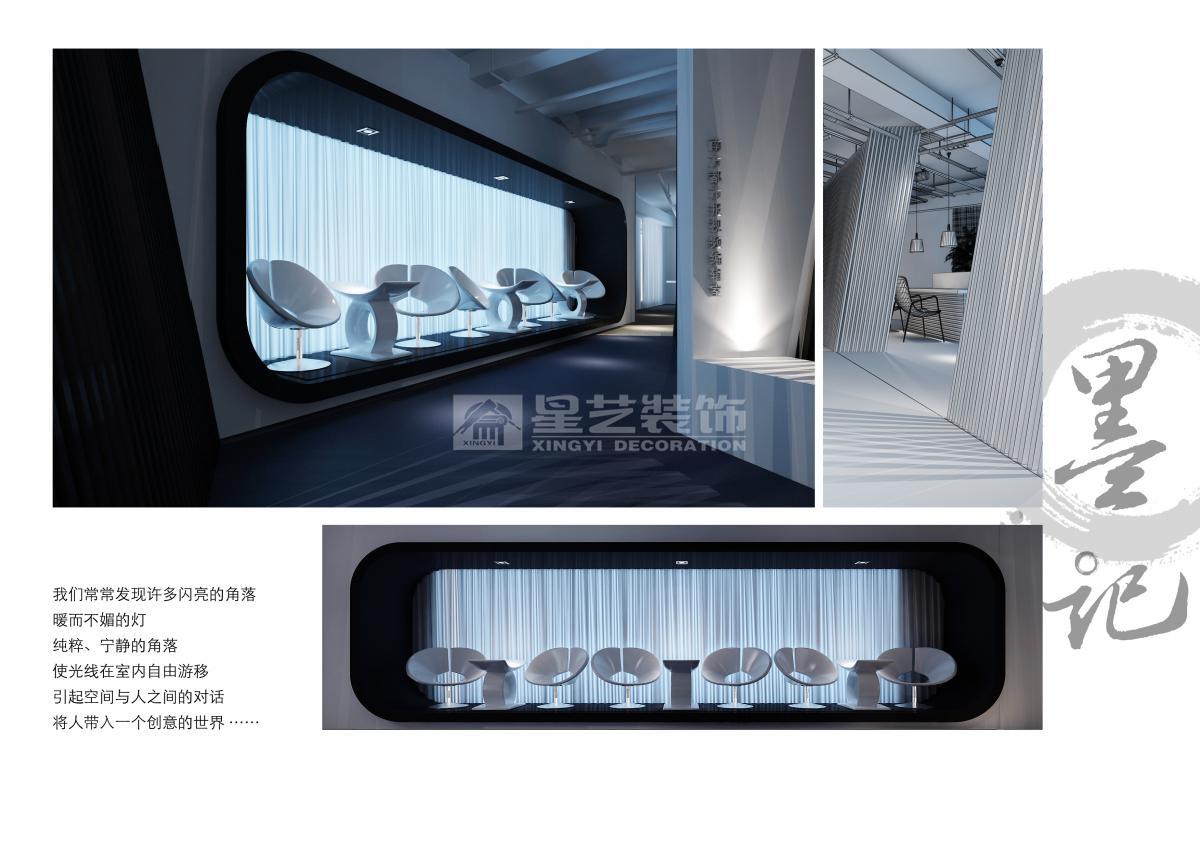 實景-“墨記”之南方都市報辦公空間設計 實景-“墨記”之南方都市報辦公空間設計